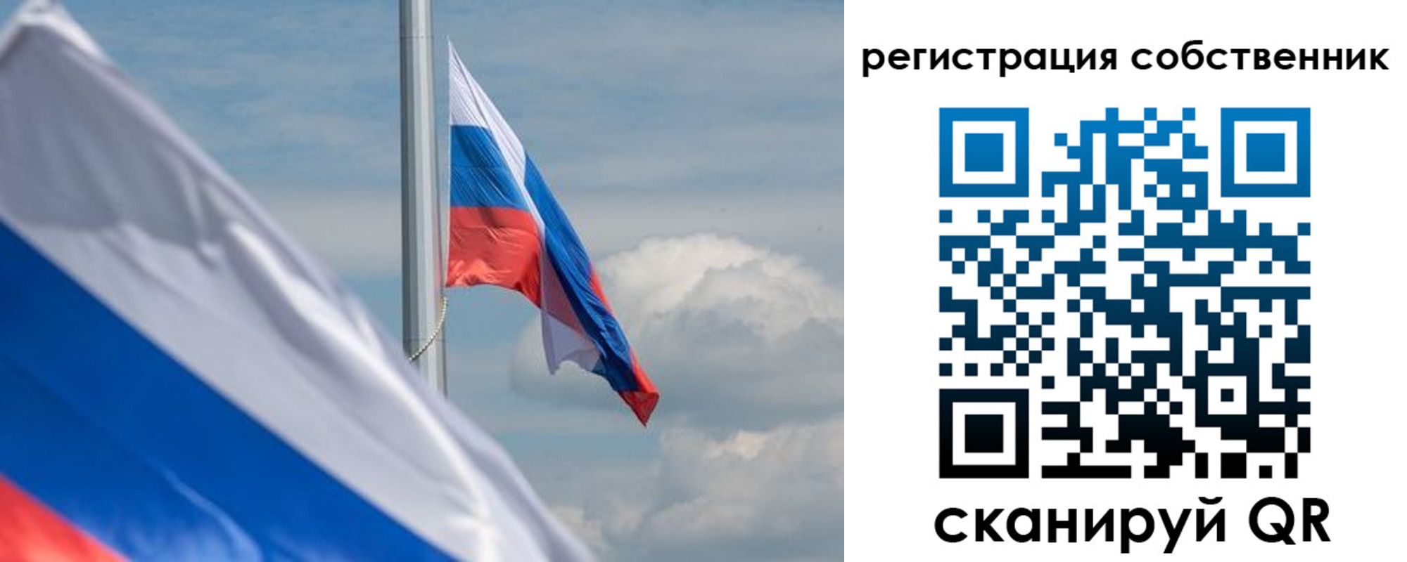 прописка от собственника в Козловке