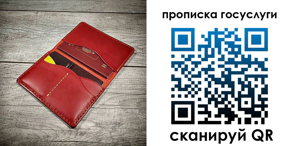 временная регистрация законно в Козловке