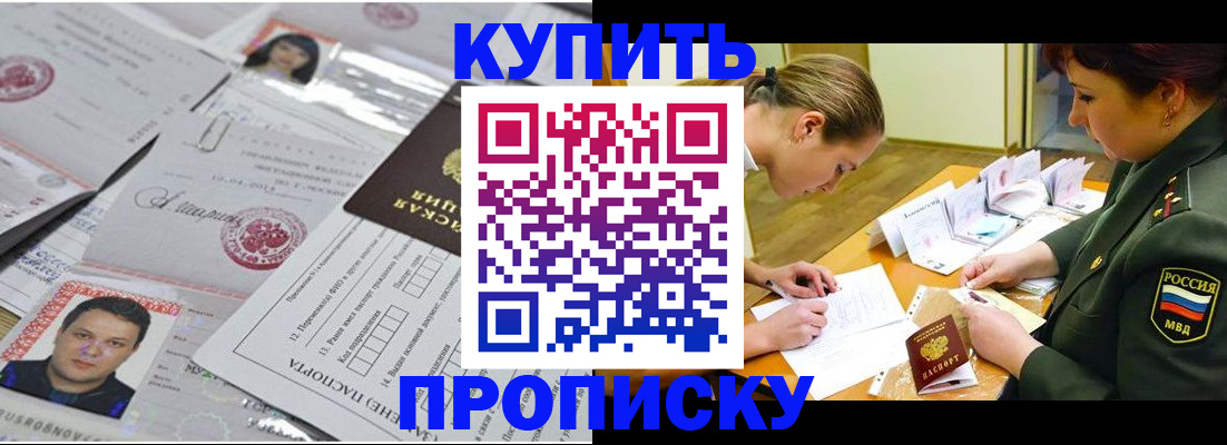 временная регистрация госуслуги в Козловке